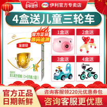 Yili Golden Crown 1-stage baby milk powder 400g boxed newborn official domestic