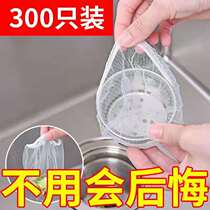 Kitchen sink garbage filter Disposable drain rack Vegetable wash basin Pool filter Triangle leftovers filter basket