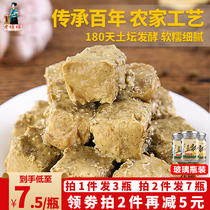 Old lady stinky tofu milk Guizhou specialty white fermented bean curd is not spicy original fermented bean curd farm homemade appetizer