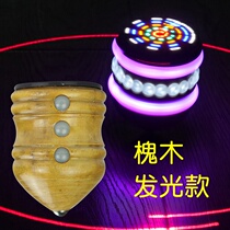 Gyro Fitness Adult Solid Wood Large Children and Adolescents Whip Wood Wood Fitness Wood Gyro