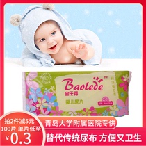  Baolede baby disposable diapers urine pads instead of diapers ultra-thin and breathable for medical obstetrics