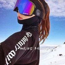 Ski hu lian oval face beauty hu lian ultra-high warm breathable velvet hanging hu lian may cover mouth and nose