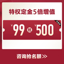 Europlatin Liprivilege Dingkin 5 multiplying value card 99 credits with RMB500 exclusive privileged e-commerce customers exclusive