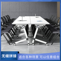 Folding conference table multifunctional splicing long table training table and chair combination movable staff desk rollover table