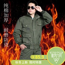 Work clothes set mens anti-hot flame retardant cotton thickened spring and autumn electric welding tooling auto repair wear-resistant labor insurance clothing printed embroidery characters