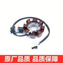 Suitable for Suzuki RuiCai QS125T-4B 4C Ruimeng QS125T-5A Coil Magneto Stator Ignition Coil