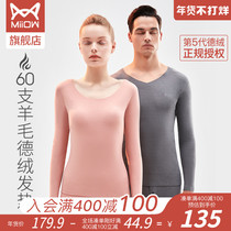 Cats 60 wool de velvet heating padded thin velvet thermal underwear female male seamless youth autumn pants suit