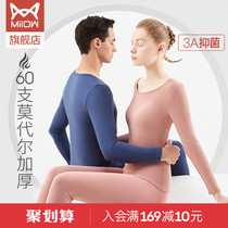Cat Man 60 Modale Warmth Lingerie Women Thickening Plus Thin Suede Youth Beating Bottom Mens Autumn Clothes Autumn Pants Suit