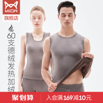 Cat person 60 Develed thicken plus suede vest mens defense chill blouses bottom waistcoat No marks heat and warm lingerie women
