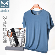 Cat man mens T-shirt incognito modal base shirt Sports breathable large size half sleeve trend mens short-sleeved vest