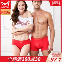 Cat Man Modal Summer Mens Underwear Wedding Red Boxer Pants Cotton Cart Couple Women breifs