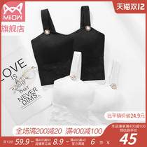 Cat man Ice Silk back underwear women anti-light small chest bottoming vest small sling thin one-piece bra autumn
