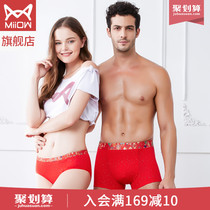 Cat man Modell couple life year panties Female summer red triangle incognito Ox male Hongyun boxer shorts