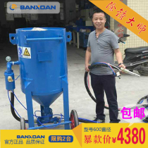 Open sandblasting tank small steel structure anti-corrosion rust removal sandblasting sand sandblasting machine mixer truck high pressure mobile sandblasting machine