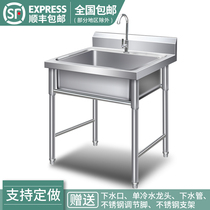 Washing basin Kitchen household kitchen sink Single tank Under-table basin Washing basin One-piece stainless steel large commercial belt