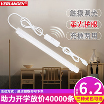 Cool Death Lamp College Student Dormitory God-Led Strip Desk Read Eye Protection Desk Lamp Dorm Room Learning USB Small Light Tube
