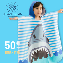 Childrens bathrobe Striped shark Beach Seaside swimming quick-drying towel Baby hat cartoon cape Cape Bath towel
