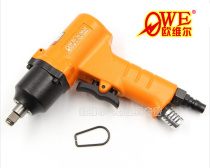 Auville OW-10MALD pneumatic gun style wind batch 3 8 square head wind wrench screwdriver small wind gun wrench