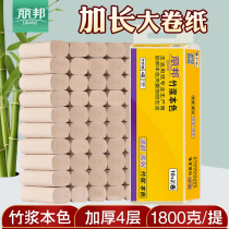 Libang natural color paper towel baby toilet paper extended coreless large roll paper solid 3 6kg household toilet toilet paper