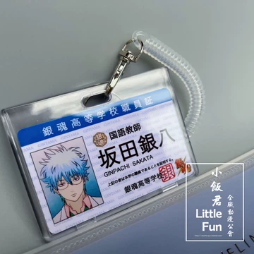 銀魂 紙類 ばら売り可 銀魂 纸类周边 合售 可拆售 土方十四郎&冲田总悟-认真展第三弹单张人物贴纸| 认真展第三弹单