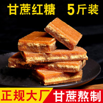 5kg of brown sugar cubes Sugar Sugar Guangxi soil brown sugar tablets handmade yellow sugar pieces bulk whole box enzyme bornsugar