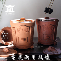 Ancient city fun dish Chaoshan traditional classic red mud couplet electric carbon furnace dual-purpose blast stove tea boiling water stove small stove