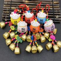  Lucky cat wind chimes Zhaofu pendant Car entry and exit Pingan bell pendant Shop door opening reminder copper bell clang