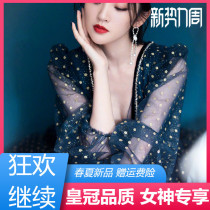 Sandro majedvf Tang Yixin stars the same Liondress Skirt Cashews Slim Net Yarn Famous Banquet Evening Dress