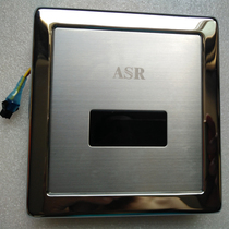 Factory direct sales water lover urine sensor accessories ASR3-6 induction flusher panel assembly induction probe