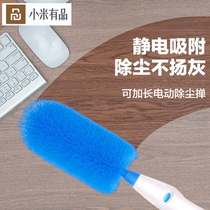 Electric dust removal feather duster sweeping dust household cleaning static electricity non-falling bed bottom gap cleaning artifact