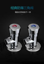 Nine Mu Single Hot Angle Valve 7411