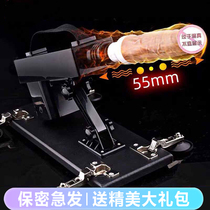 Womens oversized electric female utensils can shoot masturbation masturbation careless piling sex toys
