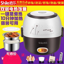 Heated lunch box can be plugged into electric office workers electric food artifact self-heating lunch box steamed rice with rice heat preservation portable
