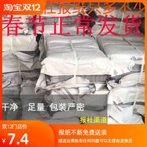 Old newspaper clean waste newspaper online shop packing paper filling paper decoration glass pet to smell