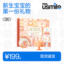 Smile plus usmile newborn baby gift toy 01 year old mill teeth for food grade silicone care