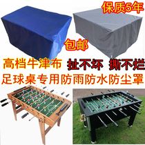 Footable football machine table dust-proof rain cover table football toy waterproof sunscreen cover football table dust cover cloth