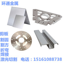201304 stainless steel plate non-marked custom processing laser cut plasma cut round cut plate water cut bending