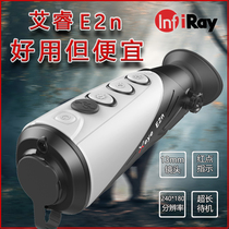 Arii E3plus infrared thermal imaging night vision device outdoor high-definition hunting thermal imager Langot E3A Ai Rui E2n