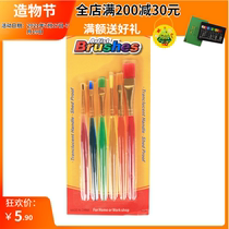 6 wide and narrow childrens gouache art brush brush pigment candy brush Kindergarten painting material brush
