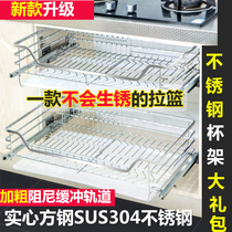 New 304 stainless steel pull basket blue damping buffer Kitchen cabinet drawer dish basket Kitchen cabinet seasoning basket storage rack