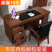 New Chinese boss table and chair combination Office desk Office President Manager Single computer desk Large desk