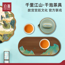 Poxi Palace Palace Culture Qianli Jiangshan Family Kung Fu Tea Set Zen Ceramic Dry Bubble Plate Tea Cup
