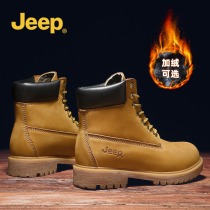 Jeep Jeep outdoor wear-resistant non-slip hiking shoes men's and women's high-top casual couples rhubarb boots tooling martin boots tide