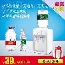 Farmer Mountain Springs Meme Your Type Drinking Fountain Desktop Warm Cute Small Hot And Cold Home Desktop Student Dormitory Pleasant