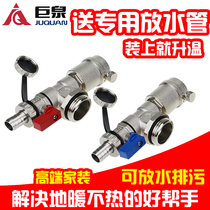  Floor heating water separator exhaust valve Automatic venting exhaust valve Geothermal venting valve Venting valve Automatic venting valve Sewage discharge