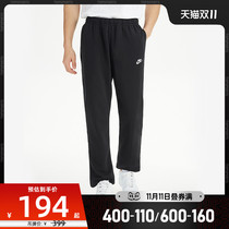 NIKE NIKE new mens sweatpants straight running casual trousers BV2714-010