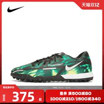 Nike Nike 2021 nian new men and women PHANTOM GT2 ACADEMY football shoes DM0725-003