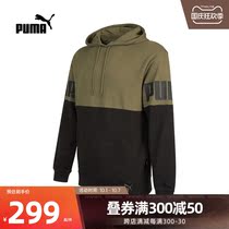PUMA PUMA 2021 new mens sweater jumper base series 84772344