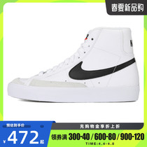 nike Nike new male and female big child NIKE BLAZER MID 77 (GS) casual shoes DA4086-100