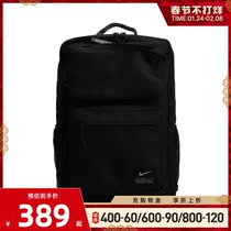 Nike Nike 2021 new men's NK UTILITY SPEED BKPK backpack CK2668-010